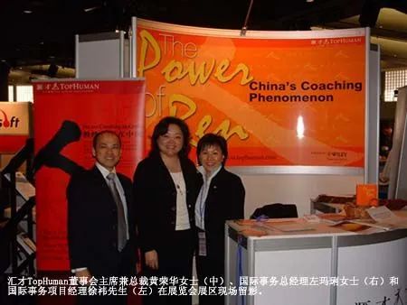 教练技术：流行于精英圈层的“精神*脑洗**”游戏