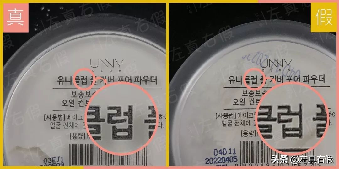 娇兰柔丝散粉推荐,娇兰散粉哪个系列好用