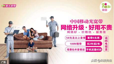 为什么移动宽带用得越来越多,为什么越来越多的人用移动宽带