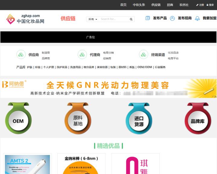 淘宝店铺开店货源怎么找,淘宝开店0基础怎么找货源