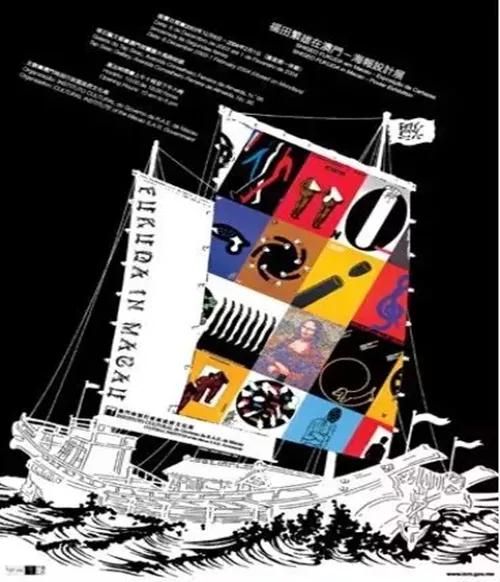 福田繁雄三大平面设计师,福田繁雄设计师