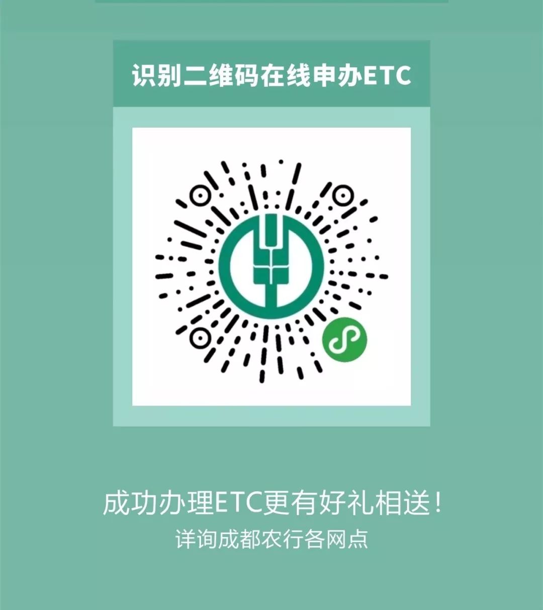 没装etc走高速的流程,没装etc走etc通道