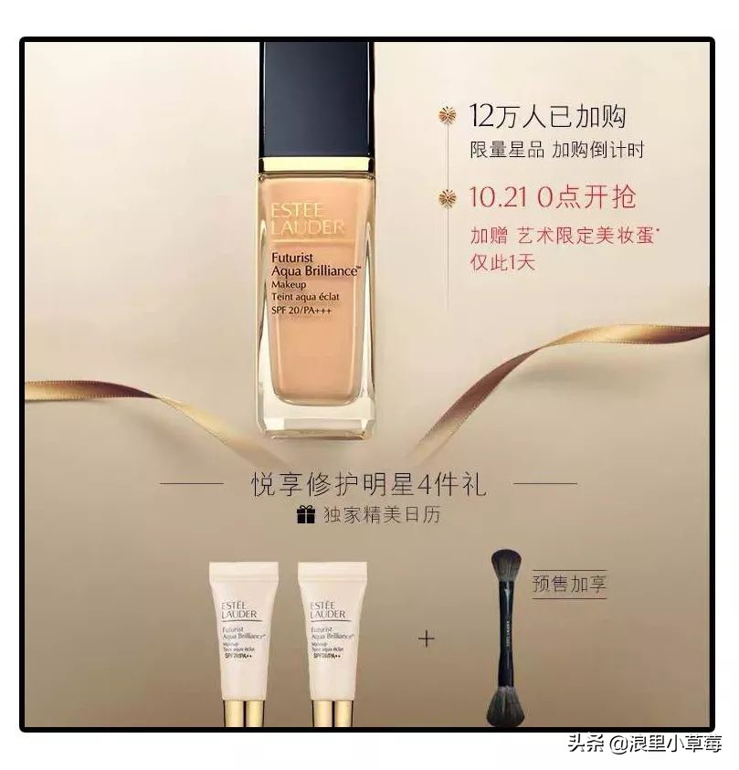 双11雅诗兰黛专柜活动,20年双11雅诗兰黛攻略