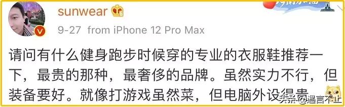 中国顶级黑客，提现500万教训柜员，他劳斯莱斯炫富为何不讨厌？
