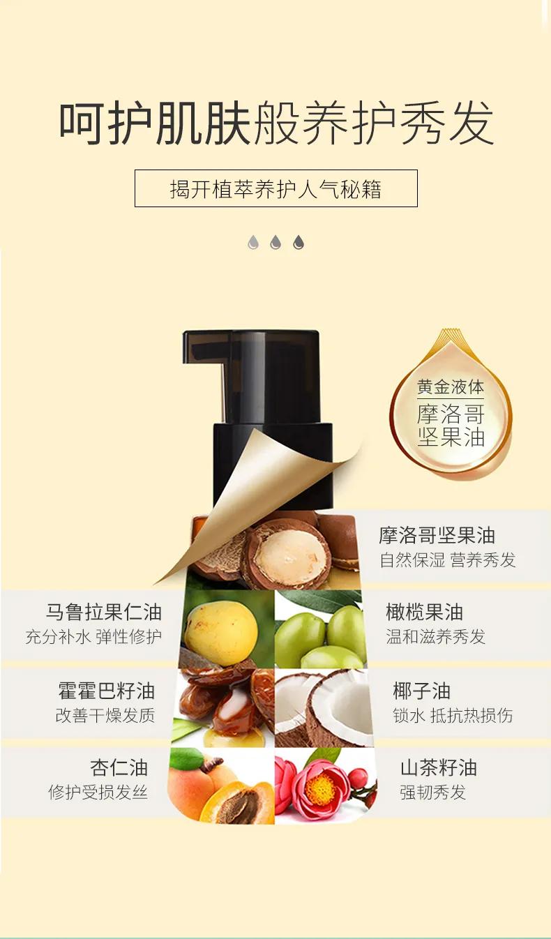 护发精油推荐干枯毛躁发尾,护发精油干枯毛躁品牌前5