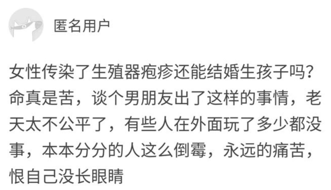 老怀疑老公出轨是什么心理病,得了x病能治好吗