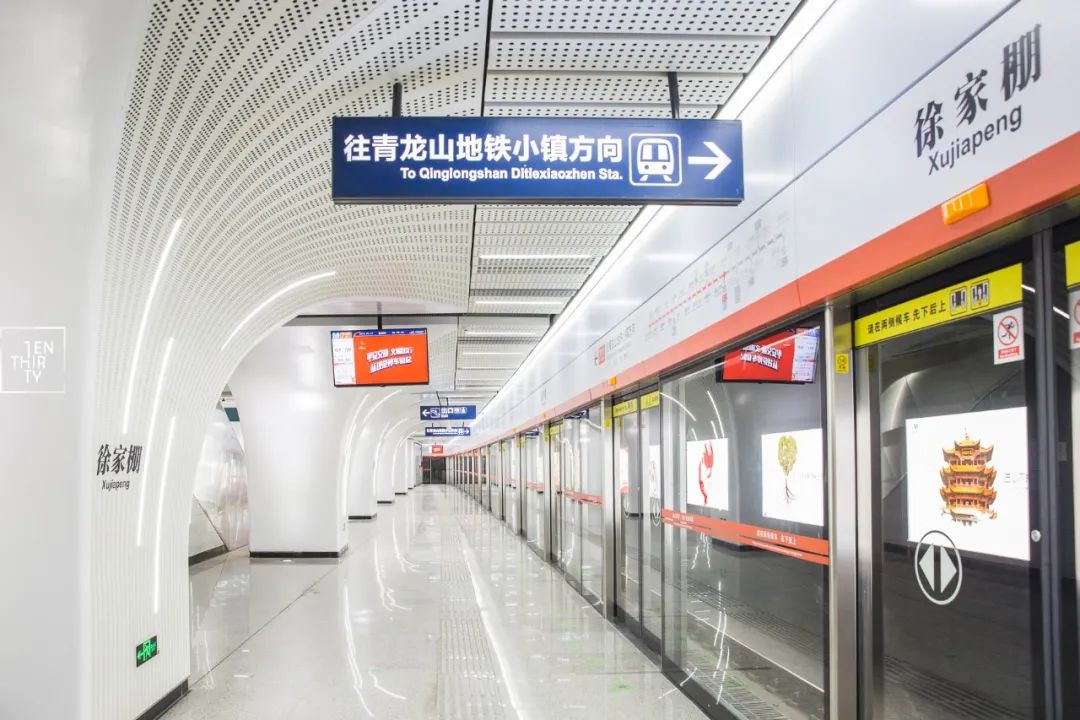 武汉天河与广州天河,广州天河和武汉天河