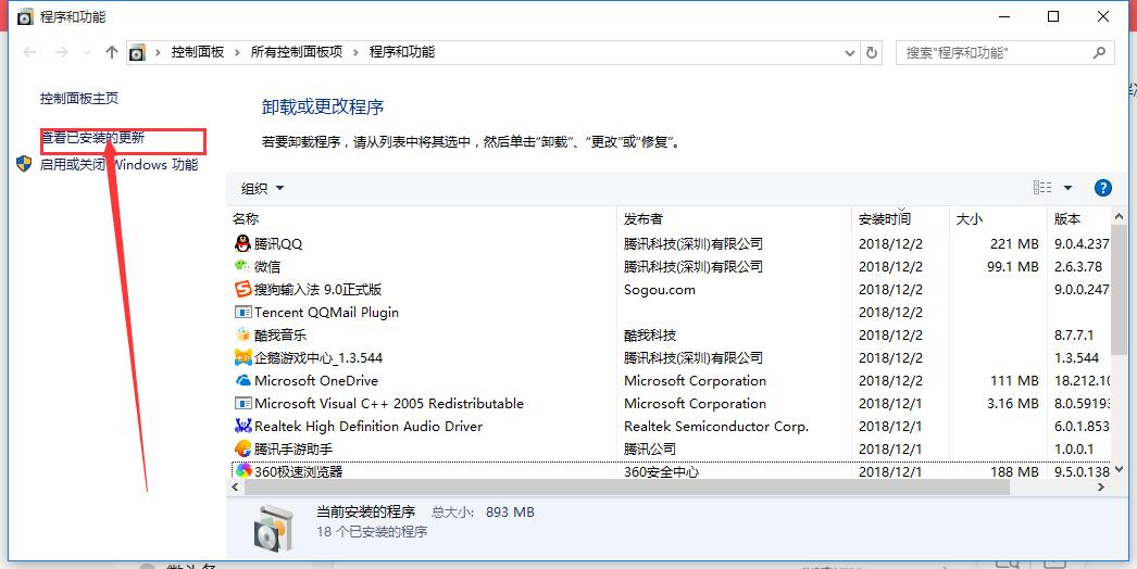 win10更新后蓝屏安全模式无法进入,win10更新后蓝屏安全模式都进不去