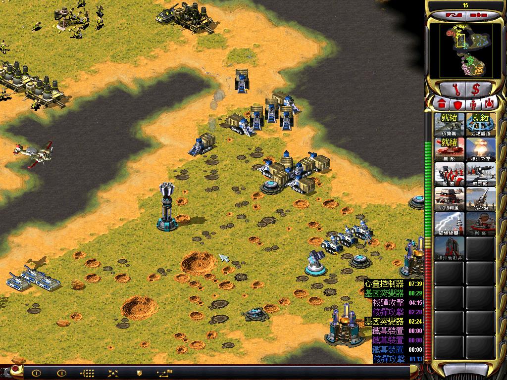 红警世界冲突2020苏军第五关攻略,红警苏军各种兵种用法