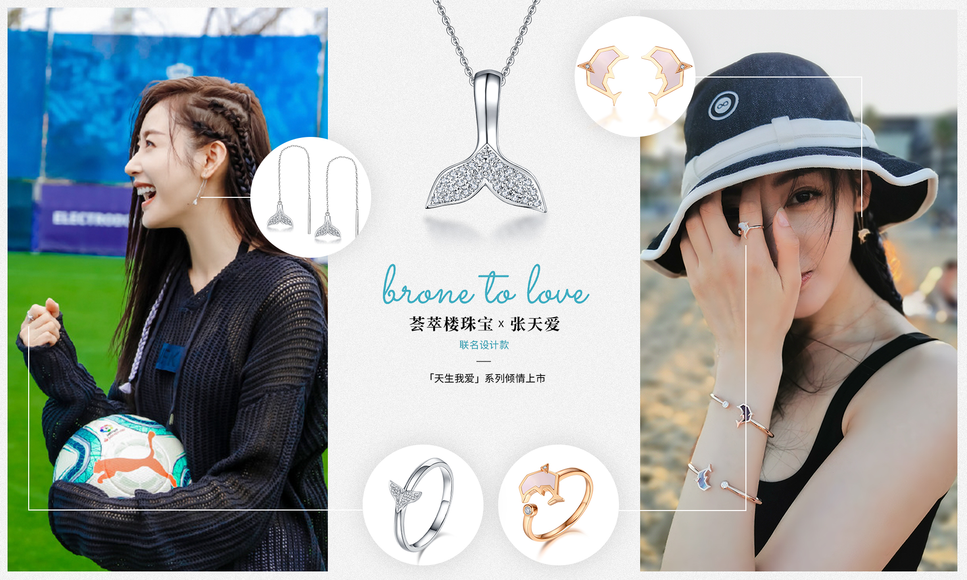 荟萃楼珠宝加盟,荟萃楼珠宝为什么一直招人