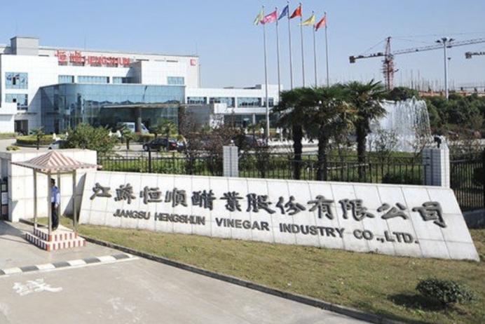 独家：他是恒顺醋业总经理用22年时间从科员熬到一把手年薪63.9万