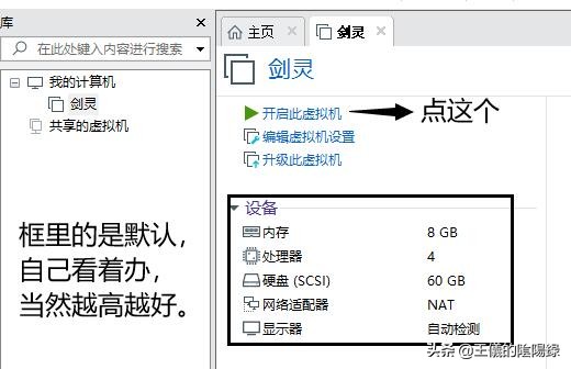 剑灵一键全招,剑灵一键小白怎么用