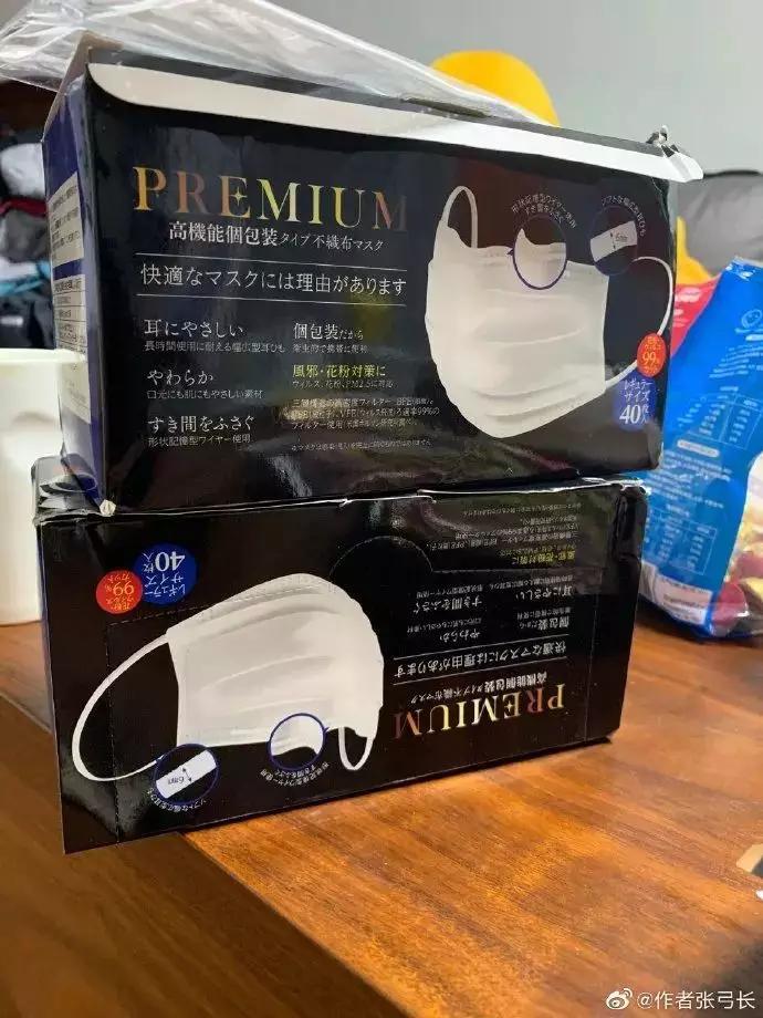 官方通报网友买到救灾物资,湖北回应救援物资