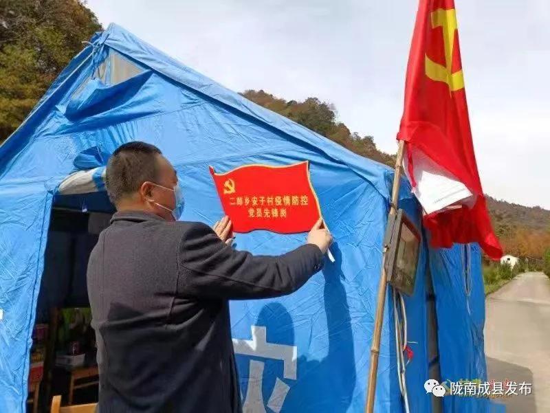 安小威户外直播,安小威高燃指挥