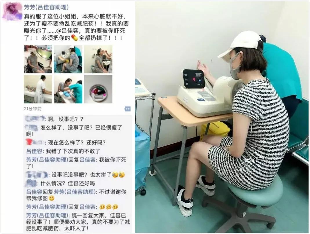 郭美美为何被判刑,郭美美又被判多少年