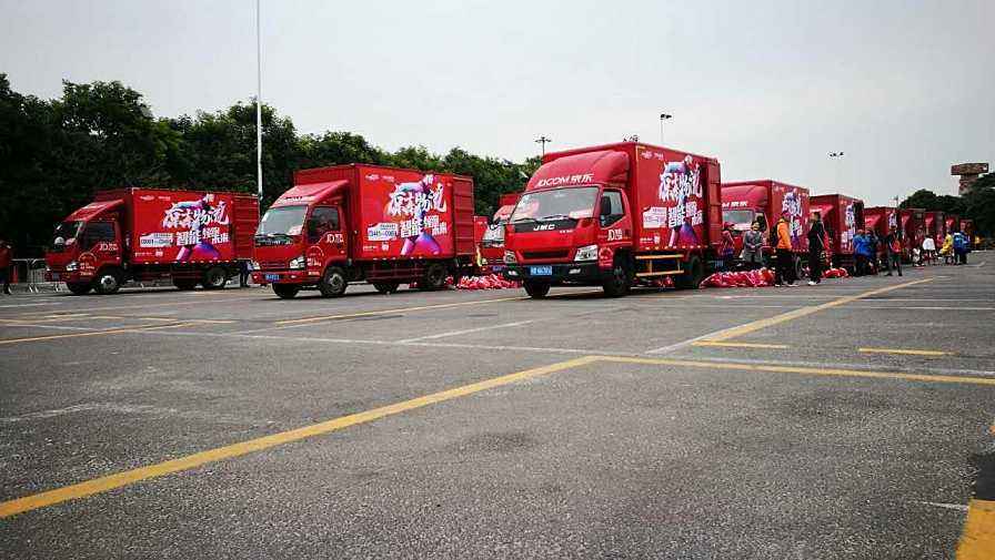 京东物流618时效,618时京东物流一般上多少个小时