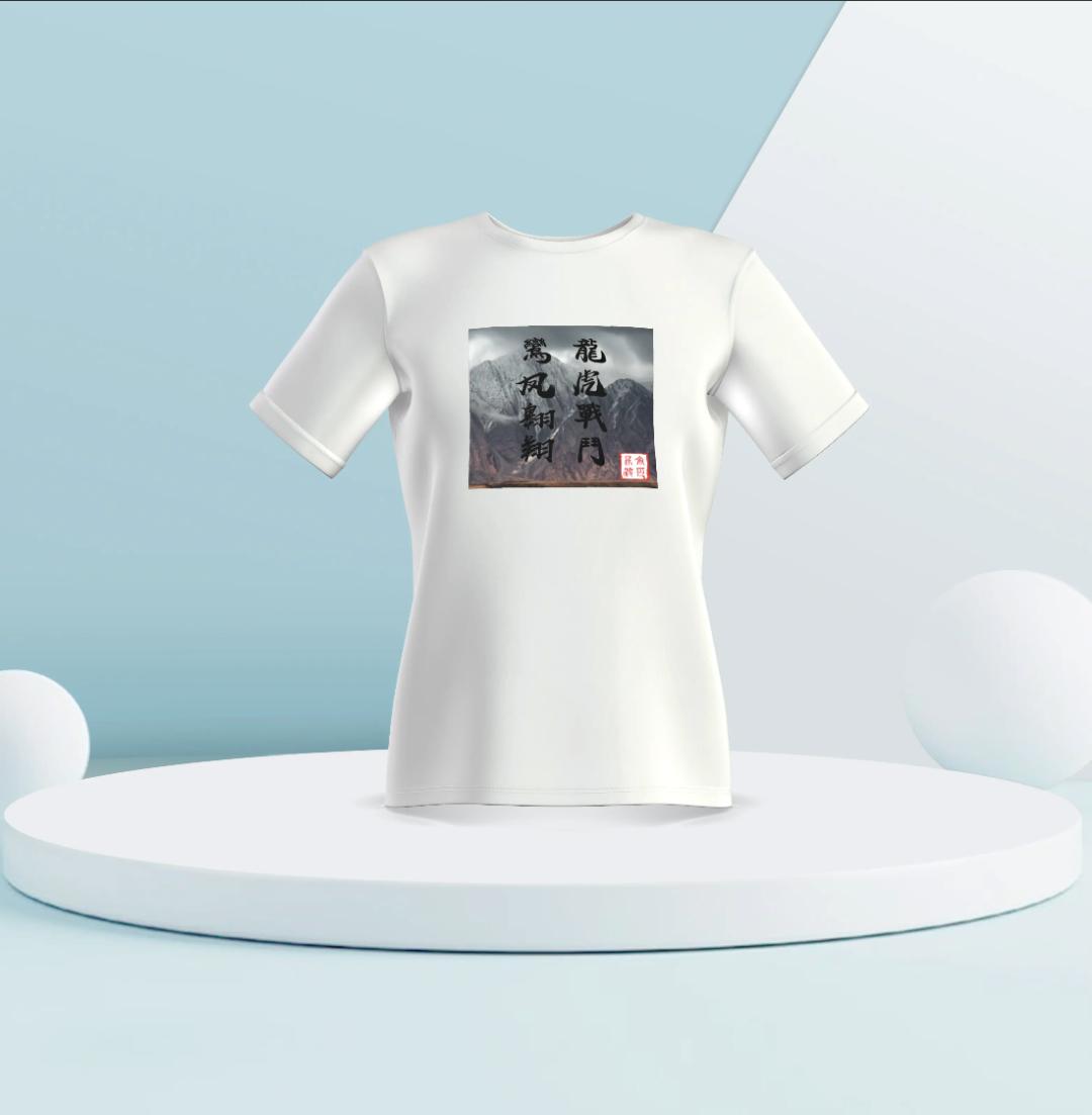 昆仑决与必要商城达成合作，共同打造国潮格斗衍生品新时尚