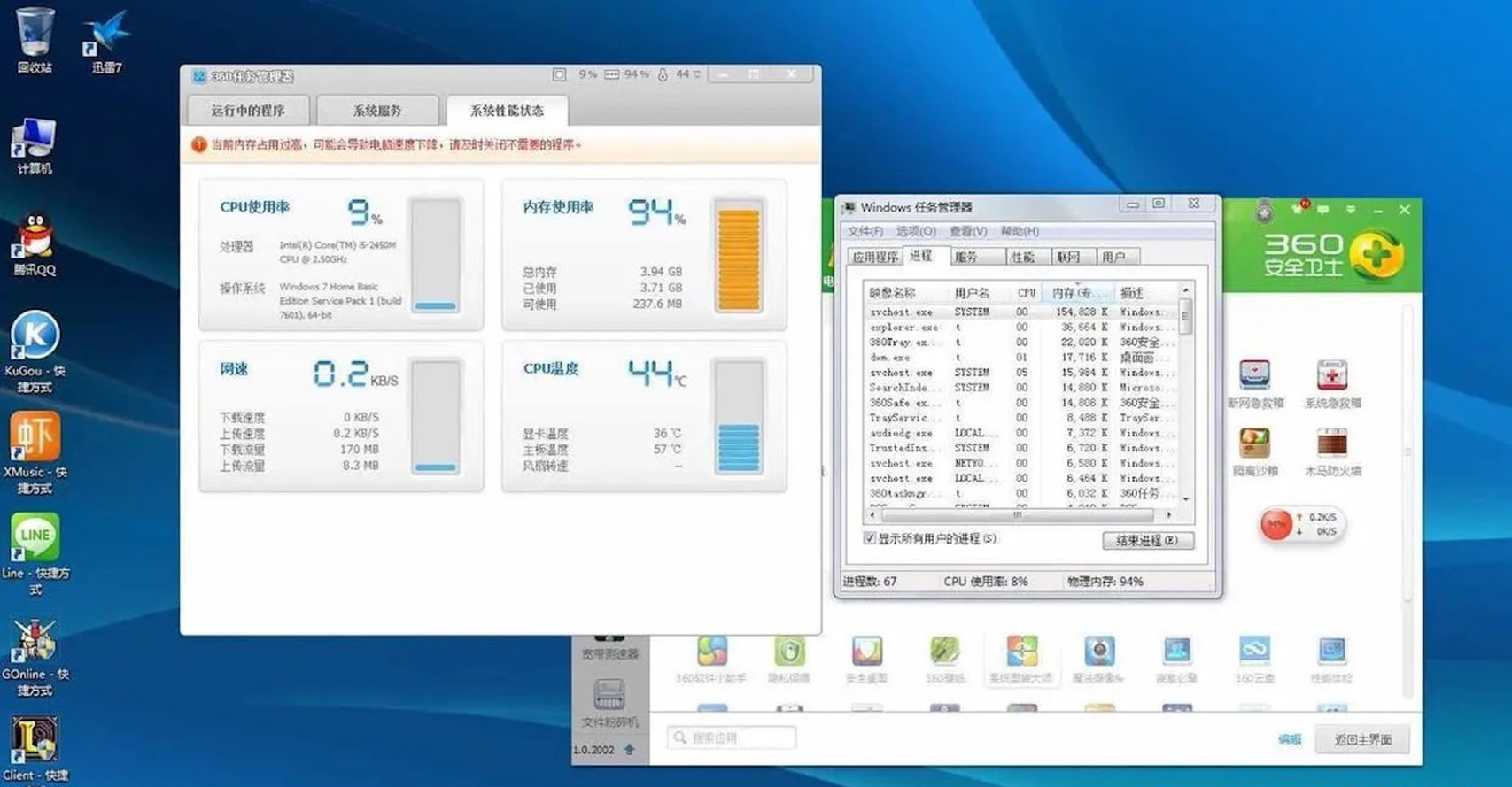 自动卸载电脑流氓垃圾软件,卸载流氓软件有多难