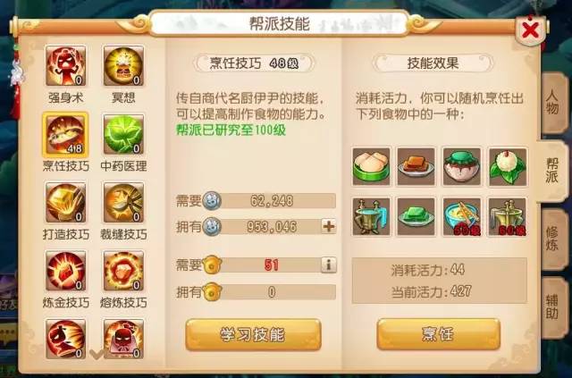 梦幻西游手游新区充钱最新攻略,梦幻西游手游新区赚金币攻略