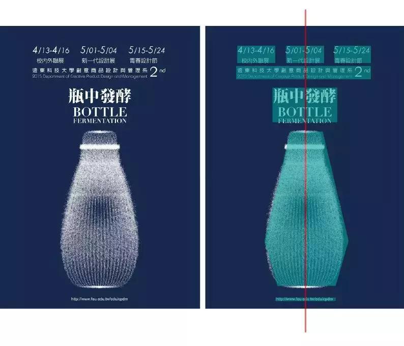 利用轴对称设计简单的图案,运用对称知识制作一幅作品