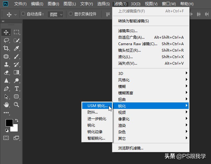 茶卡盐湖滤镜调色,湖边滤镜调色教程ps