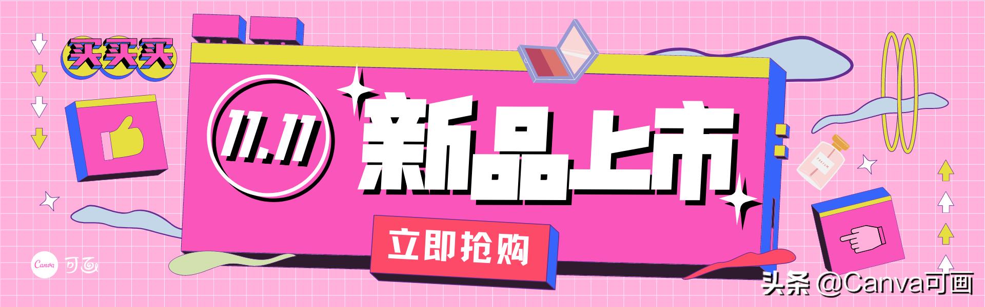 淘宝拼多多同家店铺对比,淘宝京东拼多多电商平台特点