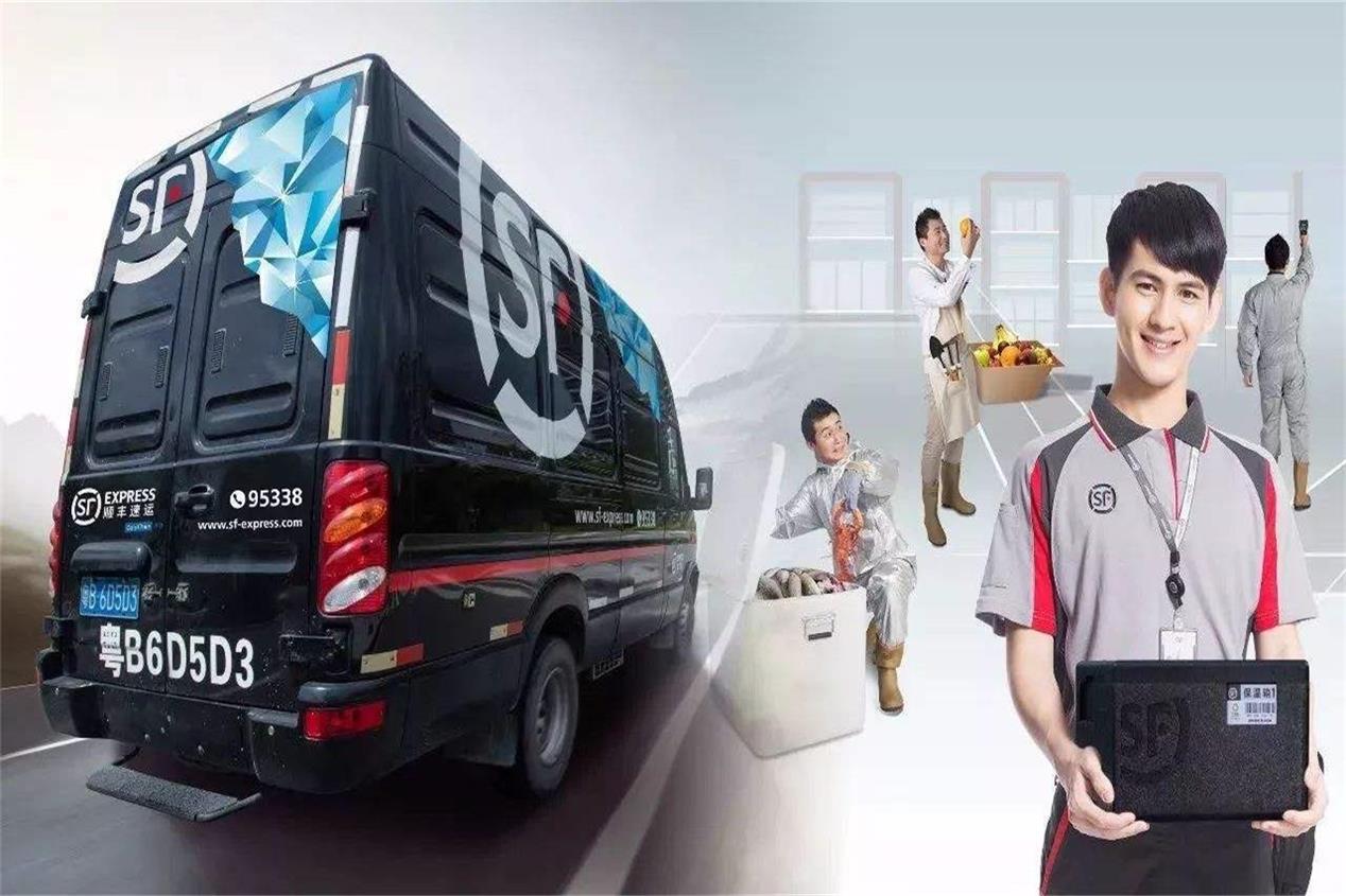 顺丰快递创始人之前想做什么,顺丰快递创始人的成长过程