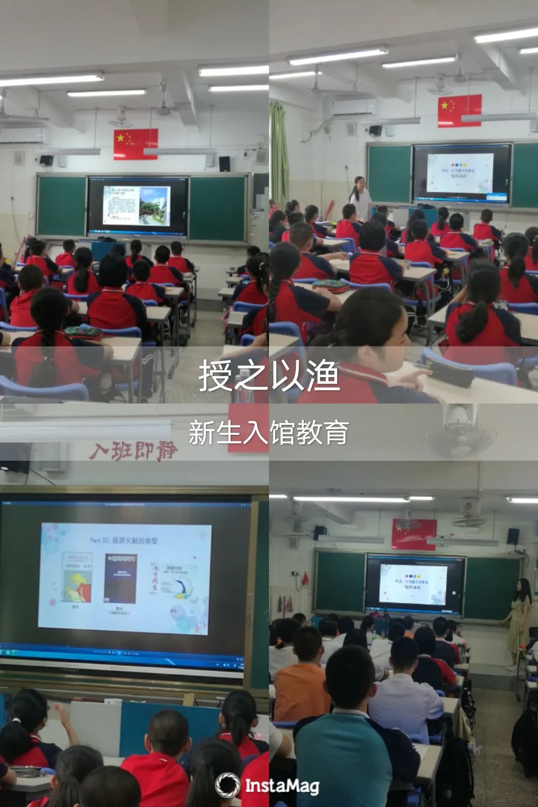 最美书香校园获奖作品,最美校园书屋评选模板