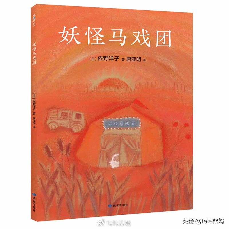 儿童节快乐书籍推荐,六一儿童节推荐图书