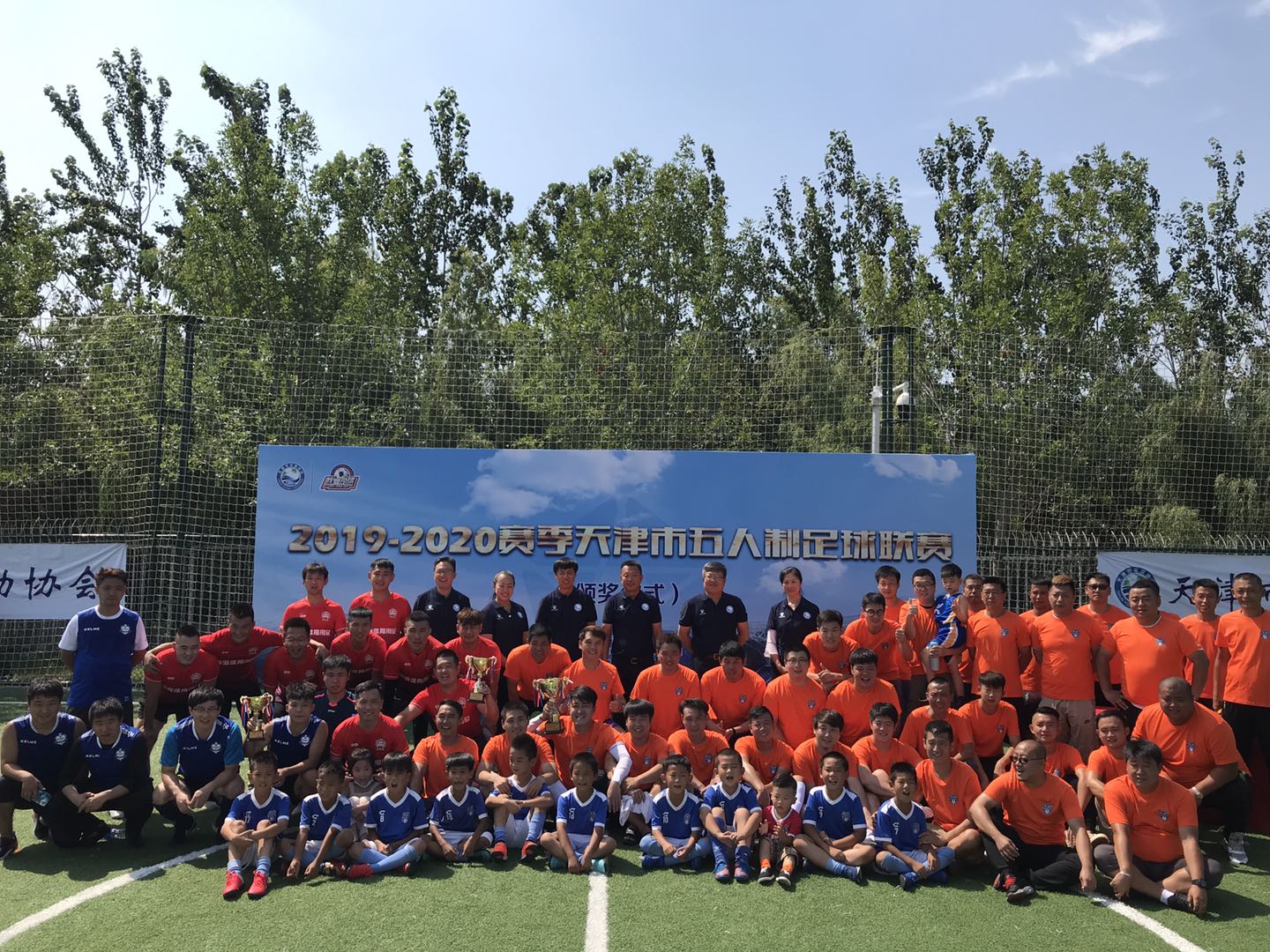 全国五人制足球锦标赛天津队,2019天津业余足球联赛