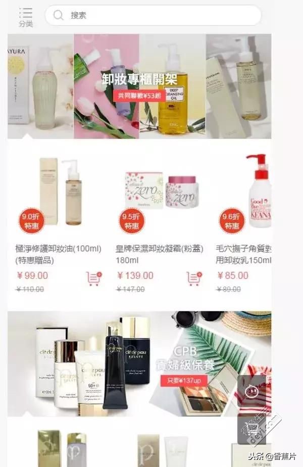 黑五必备海淘购物网站,黑五哪些海淘网站打折