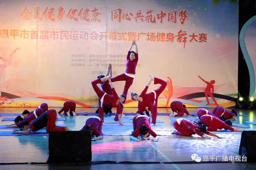 恩平2019市运会,恩平市运动会100米纪录