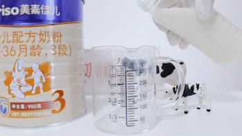 美素佳儿奶粉哪一款比较好,美素佳儿羊奶粉测评