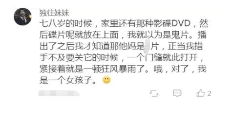 在家看电影被家人发现,被父母发现看视频自己怎么办