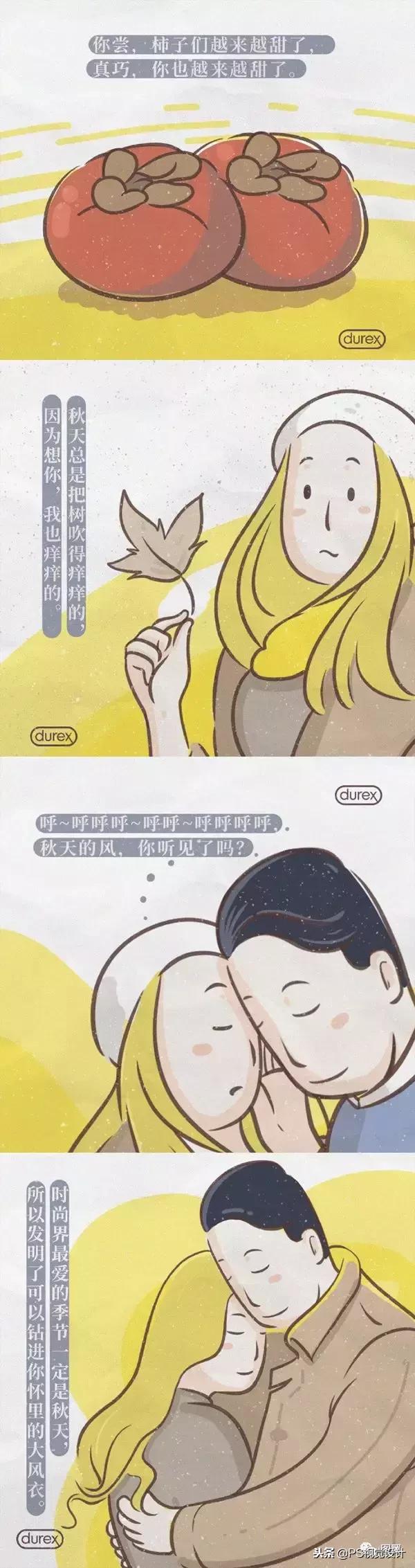 杜蕾斯的文案又创造了新的经典,文案鬼才杜蕾斯翻车