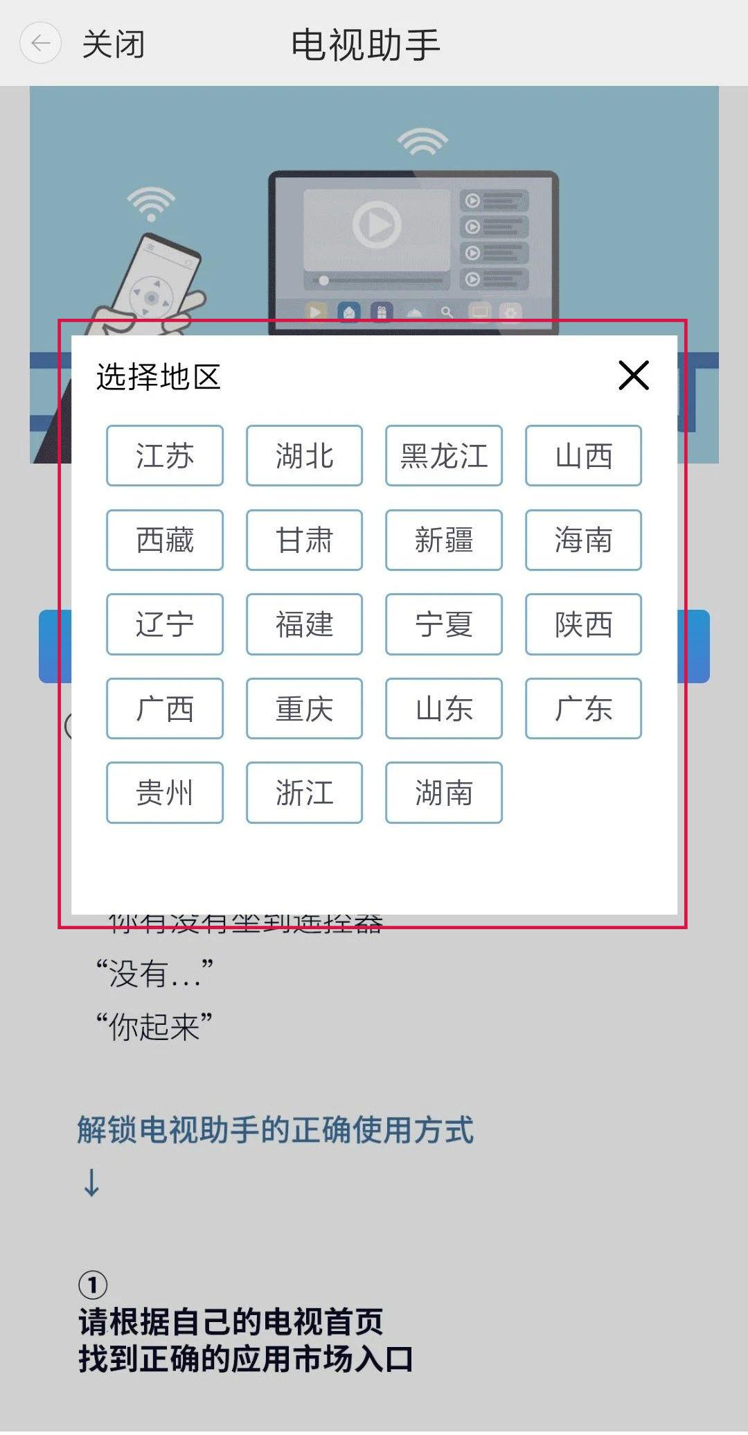老年人机顶盒遥控器使用方法,70岁以上老人不会用手机怎么办