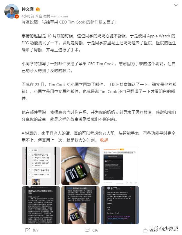 从一份体检报告说起：聊聊我与OPPOWatch的三种角色