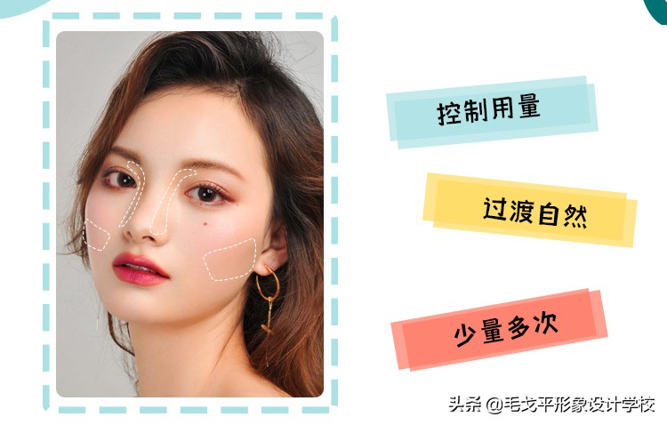 化妆师好用底妆推荐,化妆师底妆的正确化法