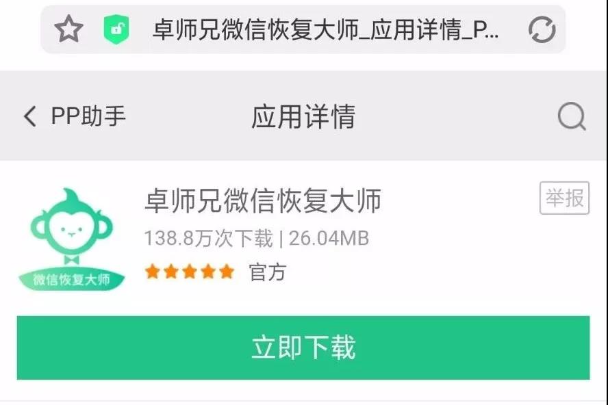 微信删除的视频如何恢复,微信删除的视频如何能恢复