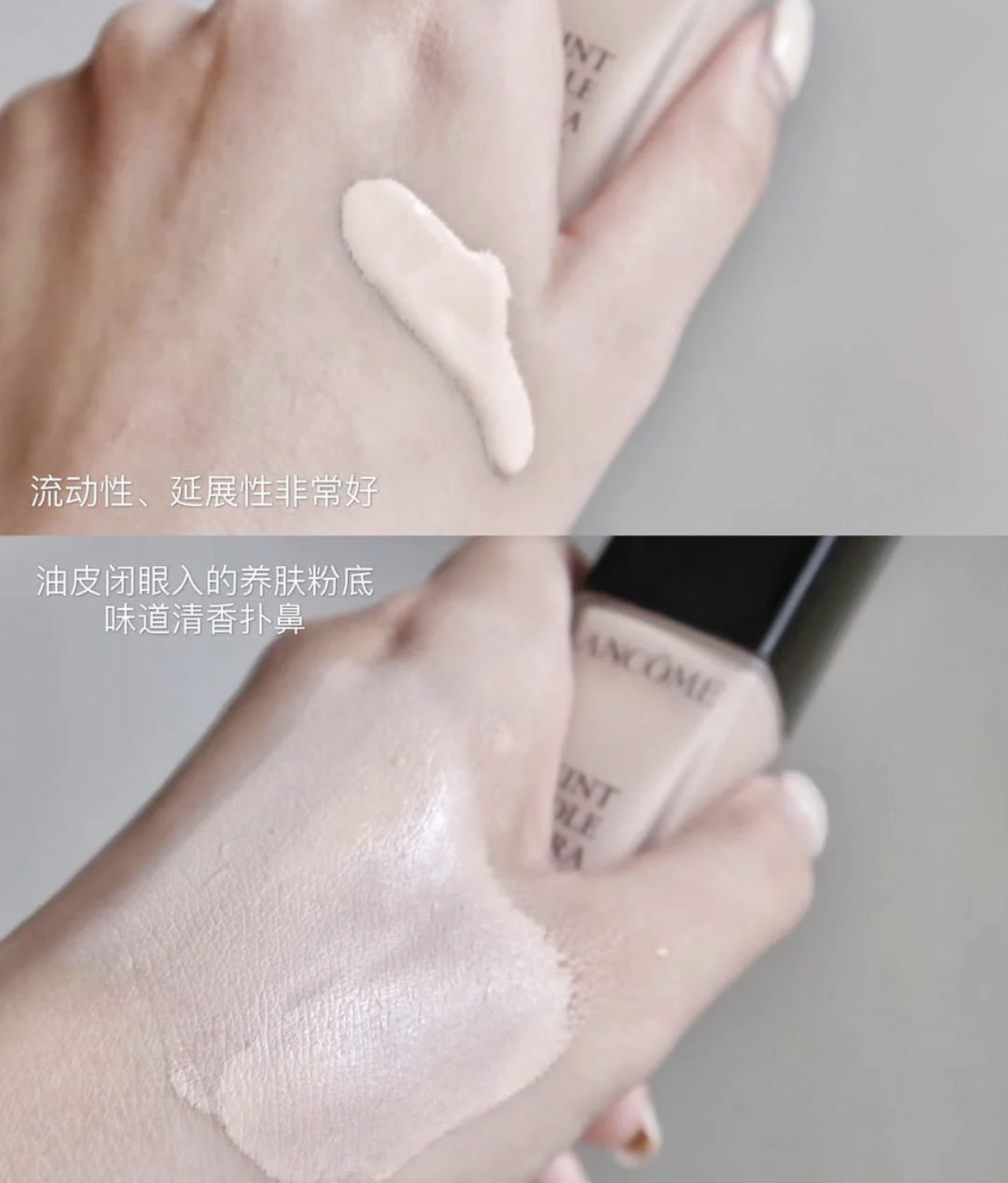 秋冬大牌粉底液推荐混合皮,阿玛尼粉底液哪一款最好用