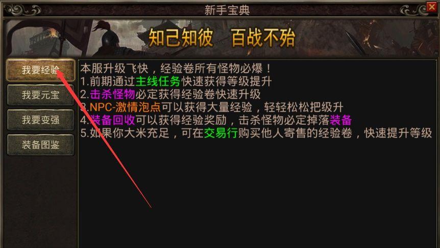 天影沉默传奇手游官网,天影沉默神途