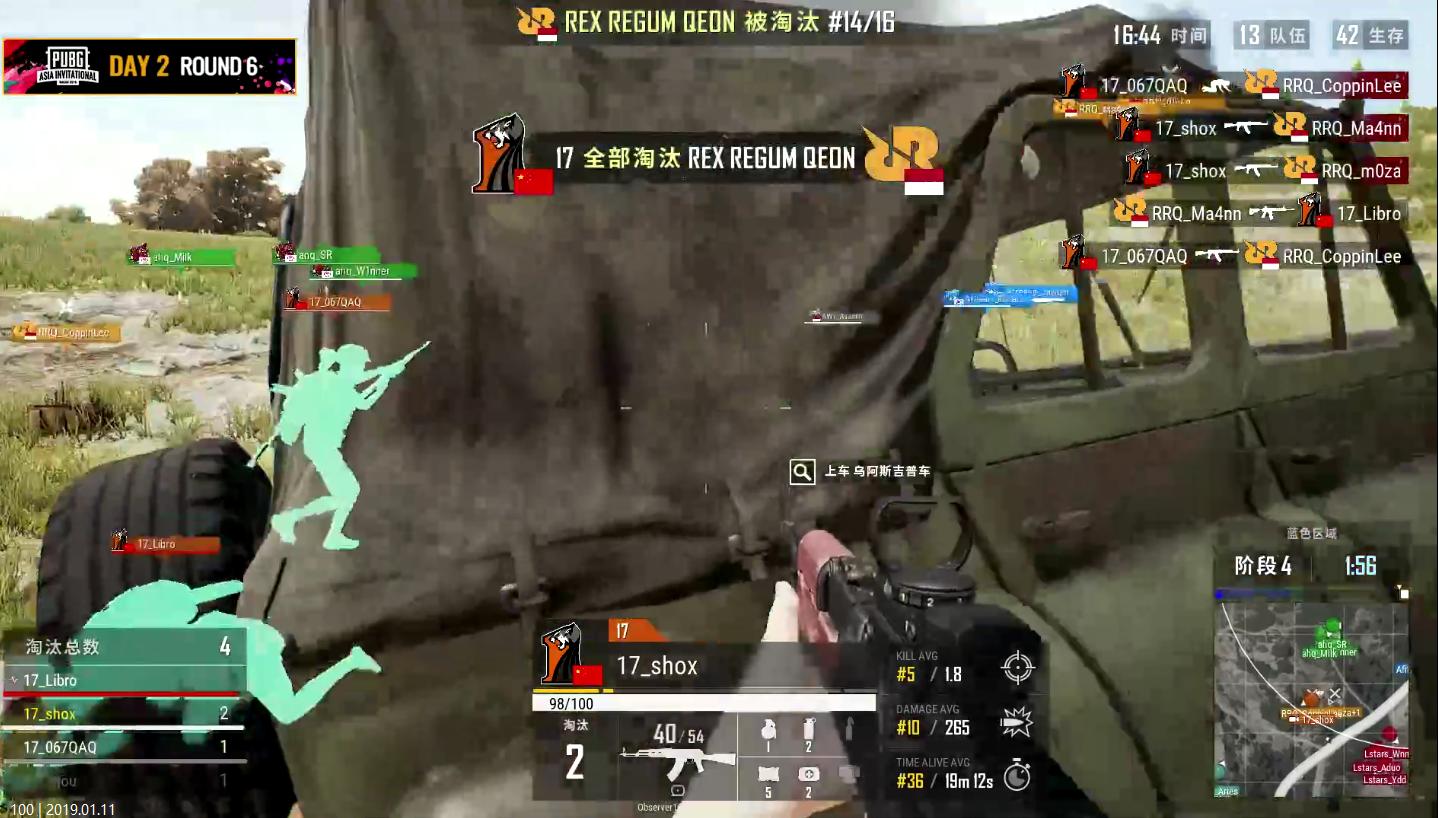 绝地求生pubg全球明星对抗赛,绝地求生刺激战场g港全程解说