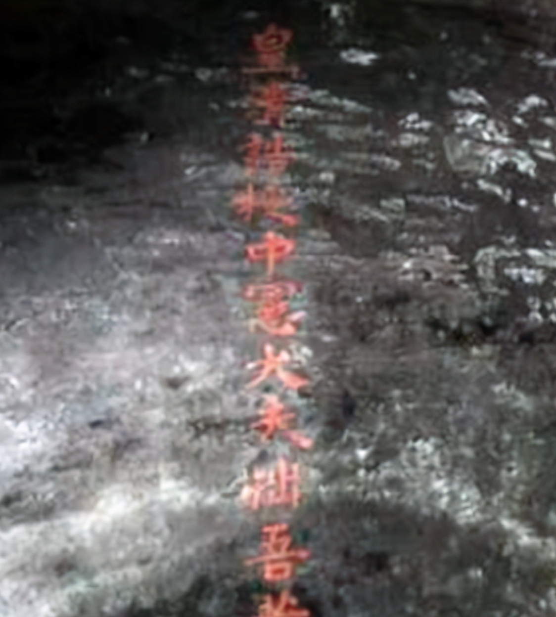 北京石景山挖出一具不腐干尸，穿着龙袍，至今身份成谜