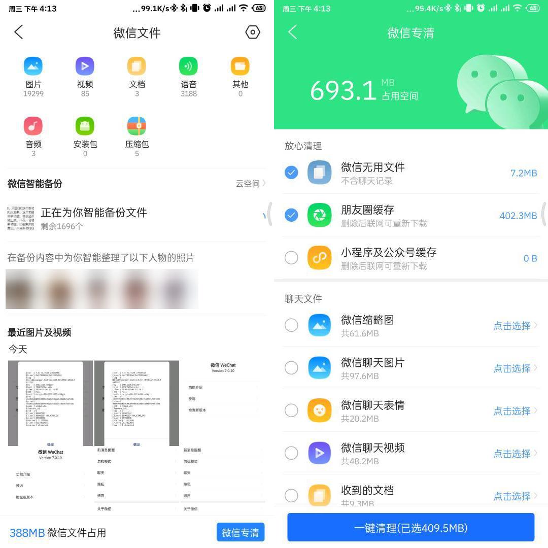 微信如何点一下就说话,微信怎么点一下就会朗读