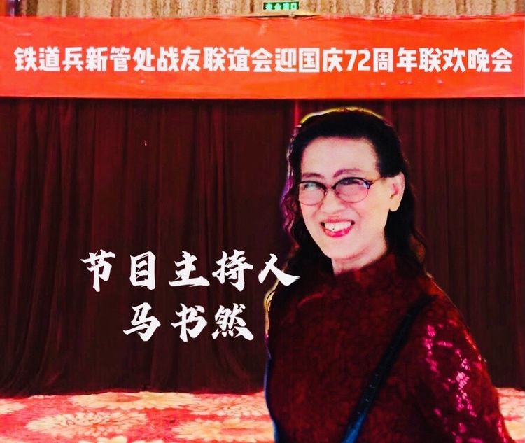 铁道兵艺术团八一联欢会,铁道兵广东战友联谊会