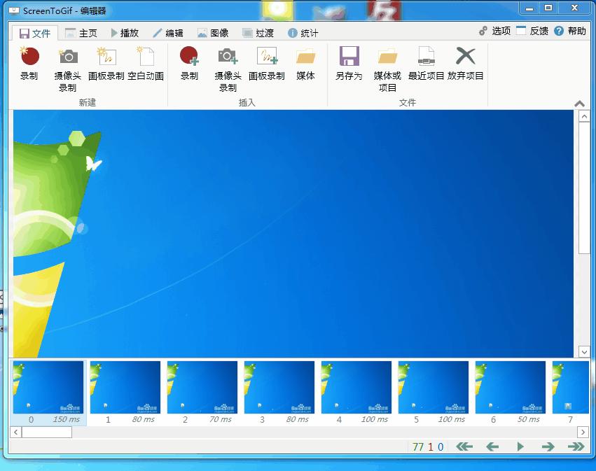 win10推荐几款好用的软件,win10最好用的常用软件