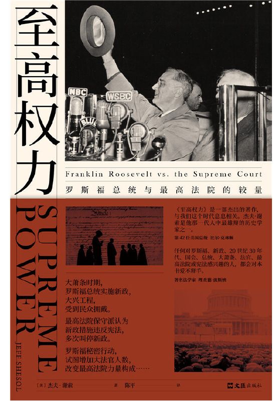 推荐法律方面的书籍,推荐法律类好书