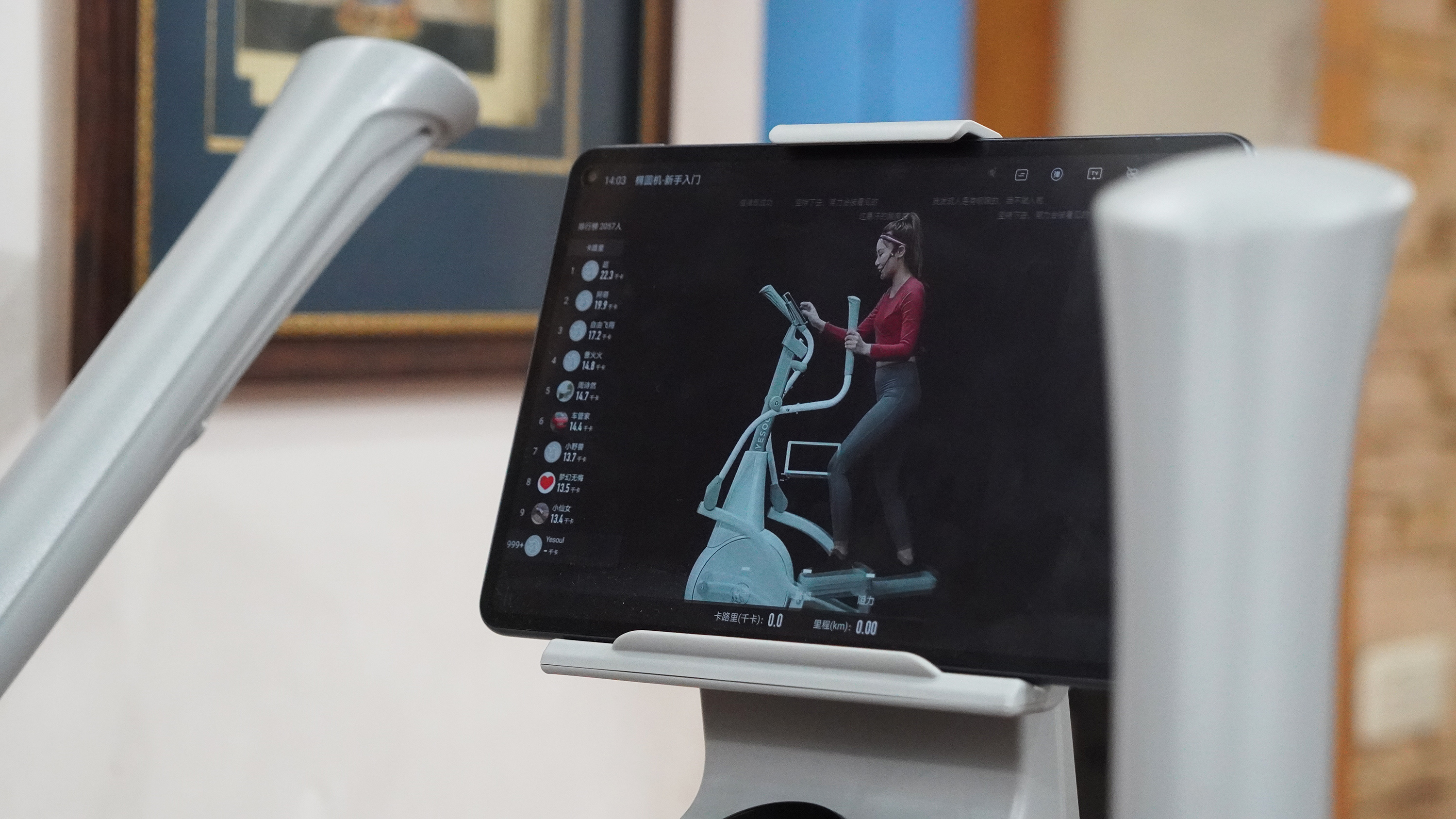 野小兽椭圆机e30,野小兽e30s智能运动椭圆机