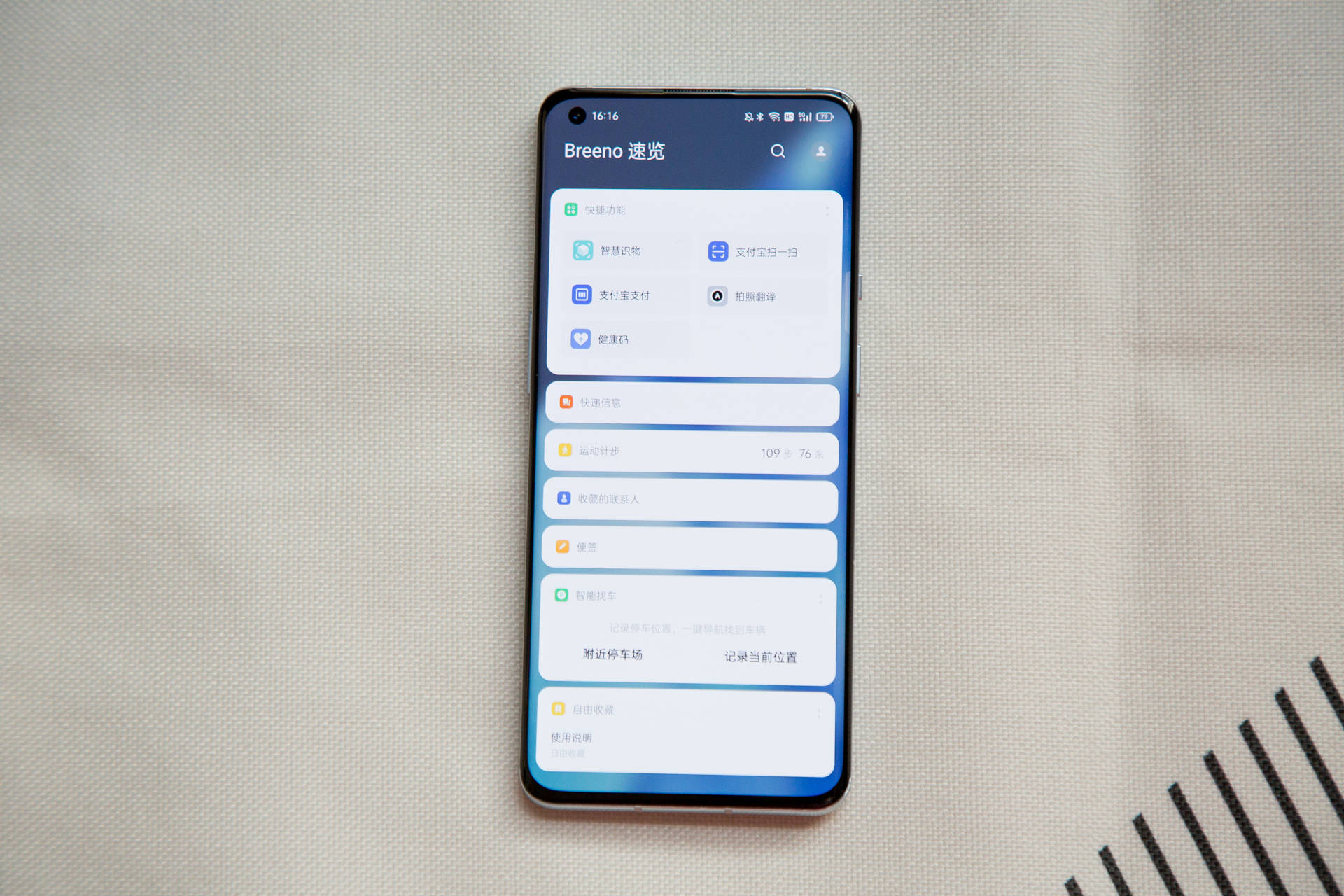 一加最新系统怎么样的,一加手机用户体验怎么样