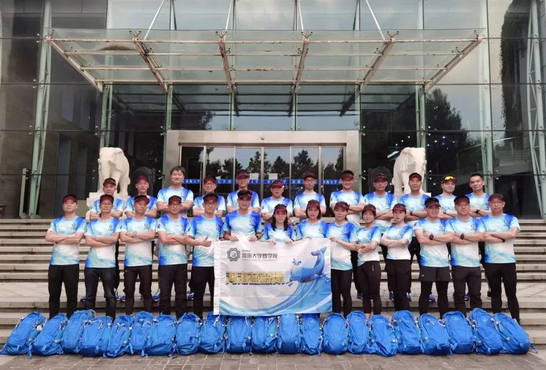 跑向沙9|河海蓝鲸队沙9誓师出征